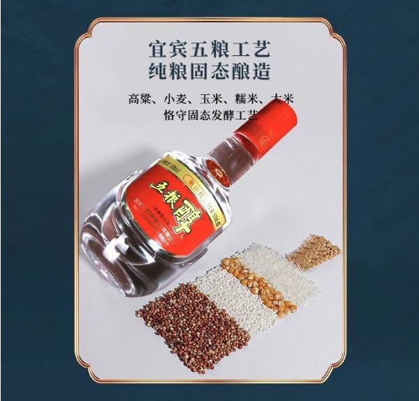 Amazon.co.jp: 五粮醇 500ml アルコール45度 箱付 中国酒 白酒 濃香型